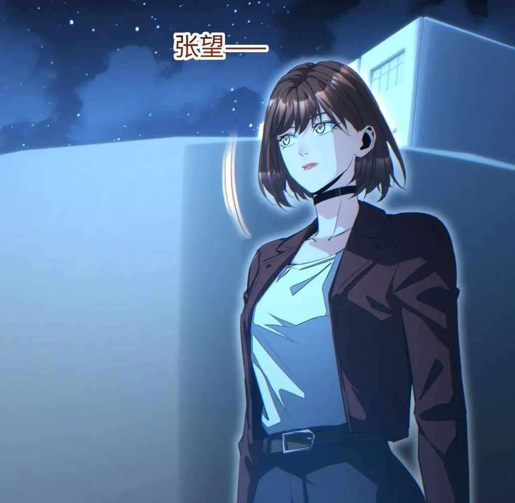 Rebirth in the end times: I reached the top by opening boxes Chapter 53 111